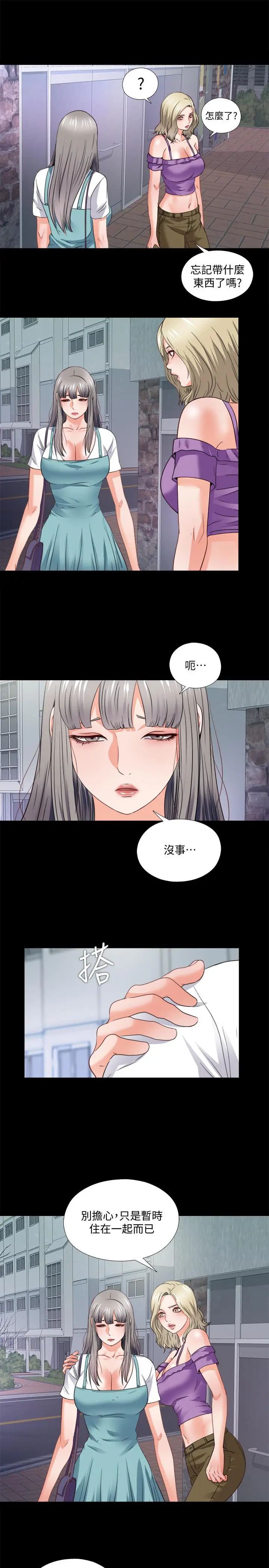 第47話
