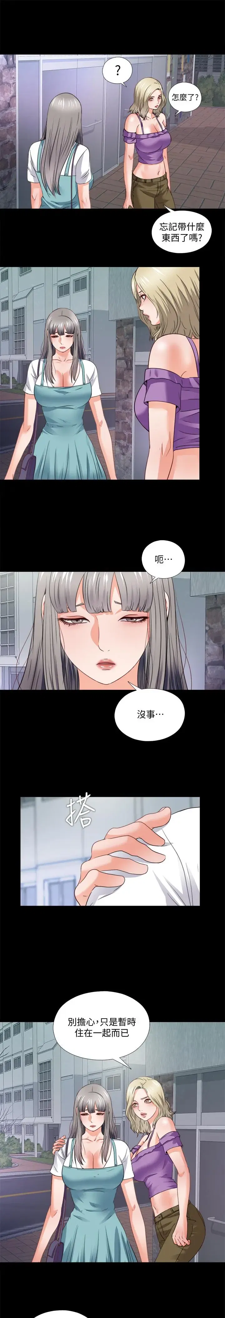 第47話