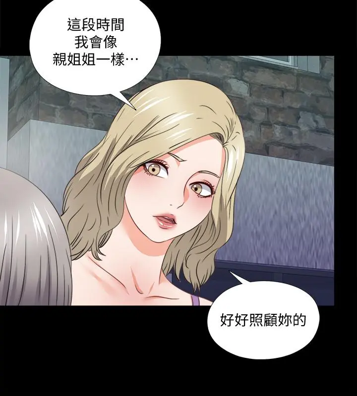 第47話