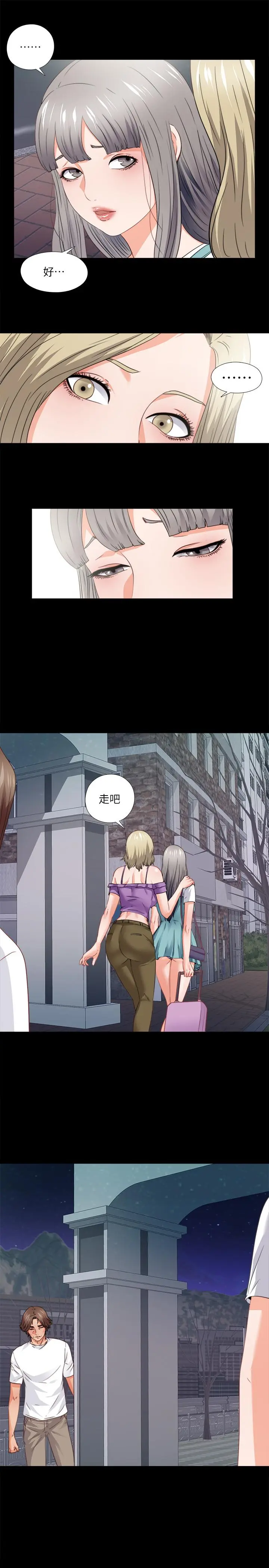 第47話