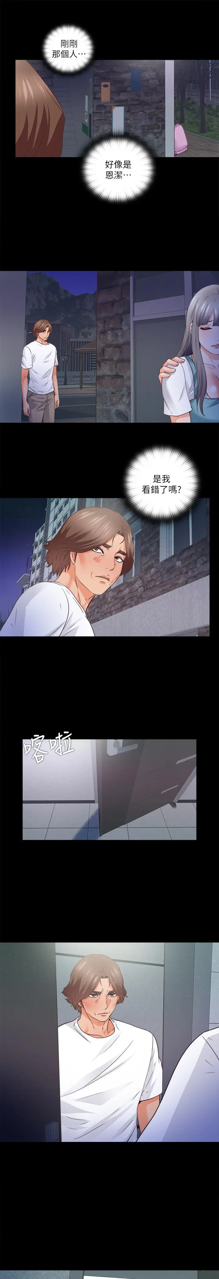 第47話