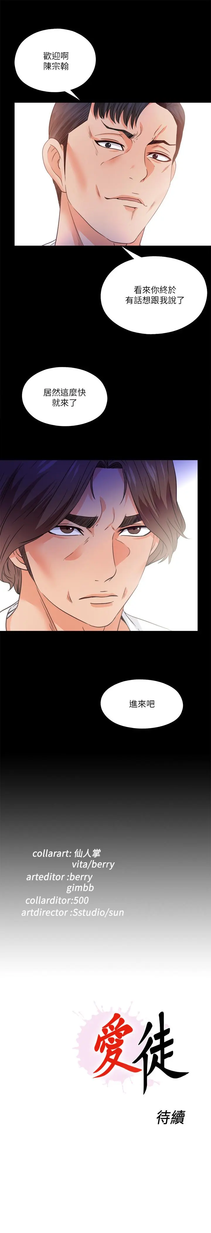 第47話