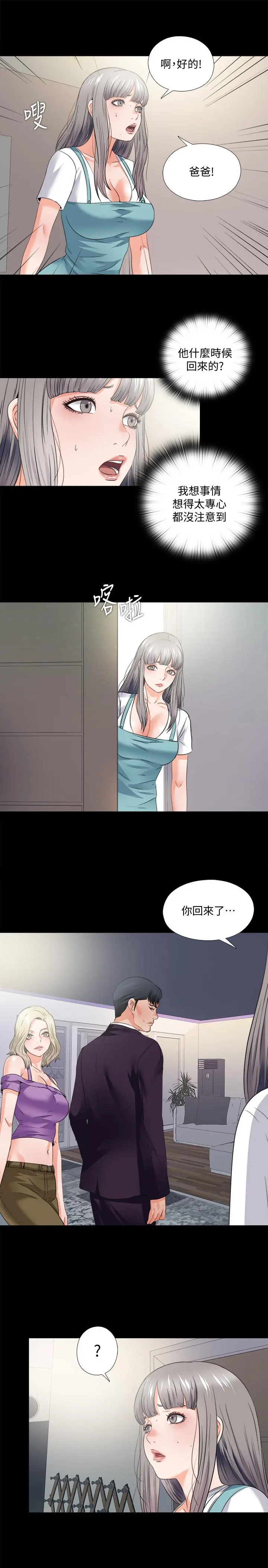 第47話