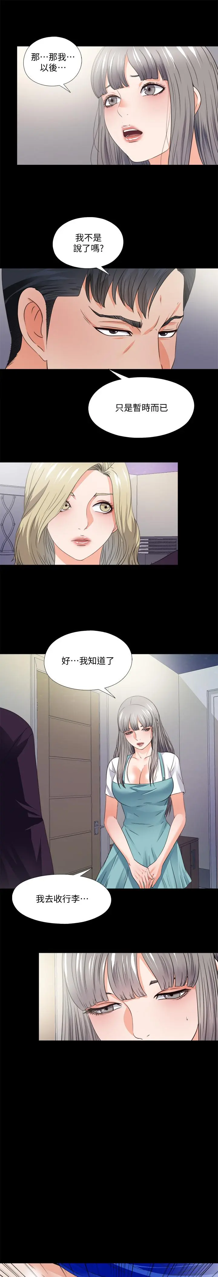 第47話