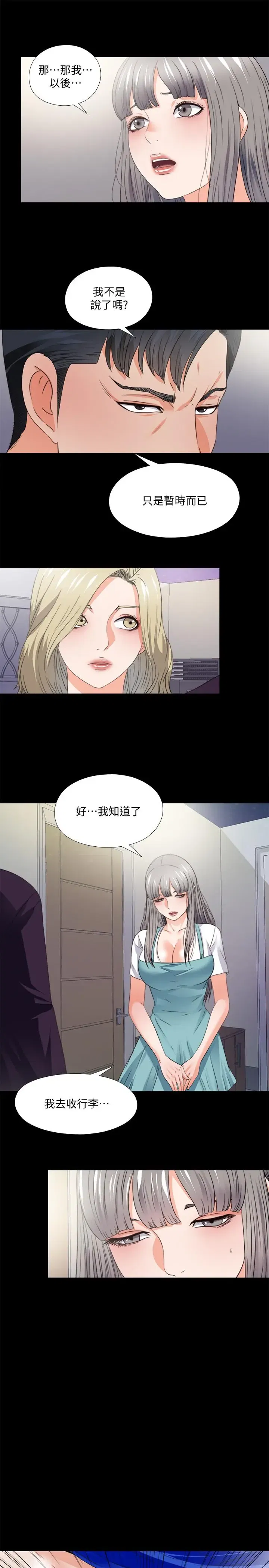 第47話