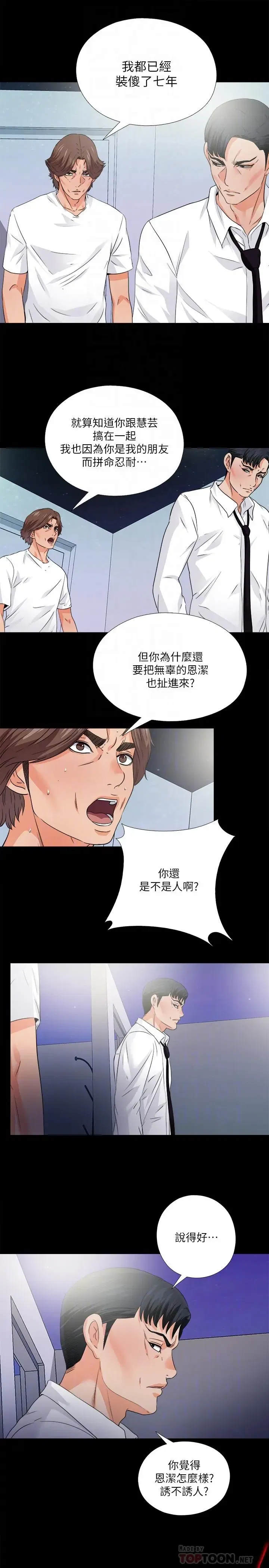 第48話