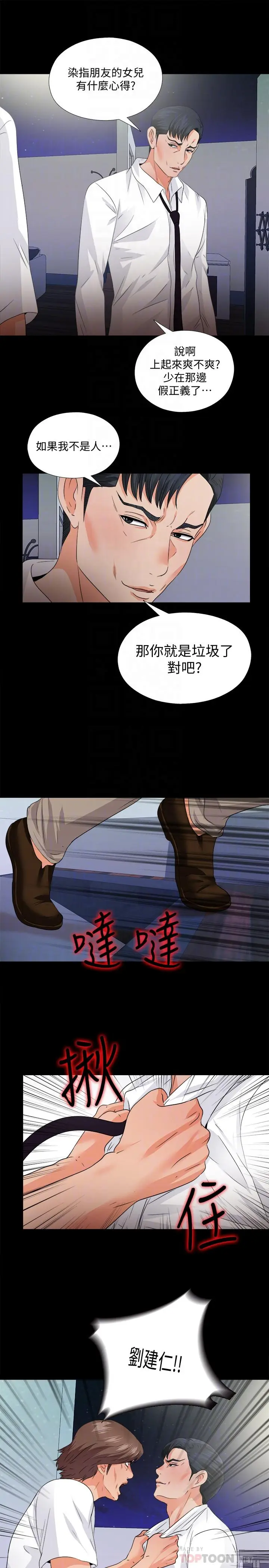 第48話