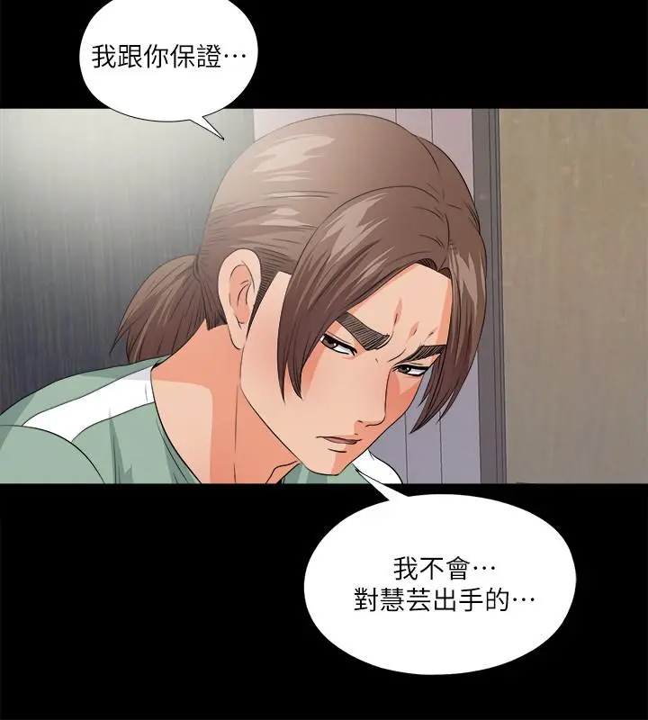 第48話