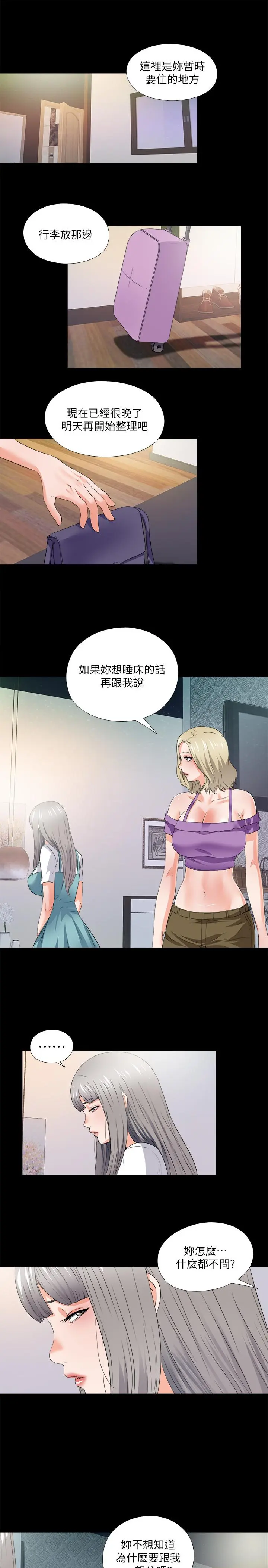 第48話