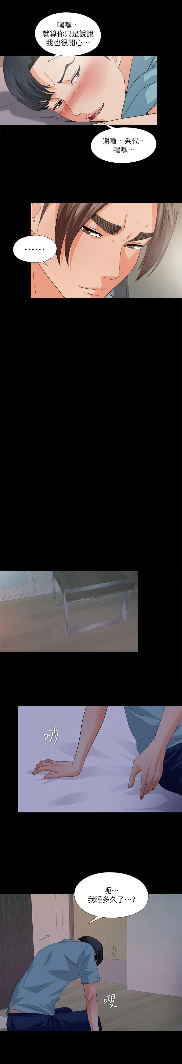 第48話
