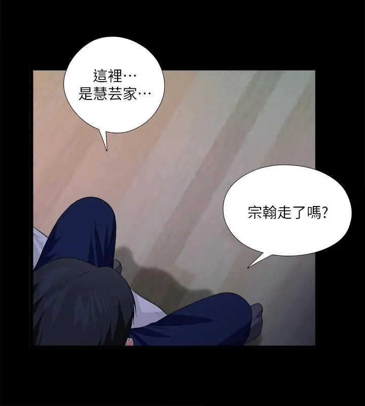 第48話
