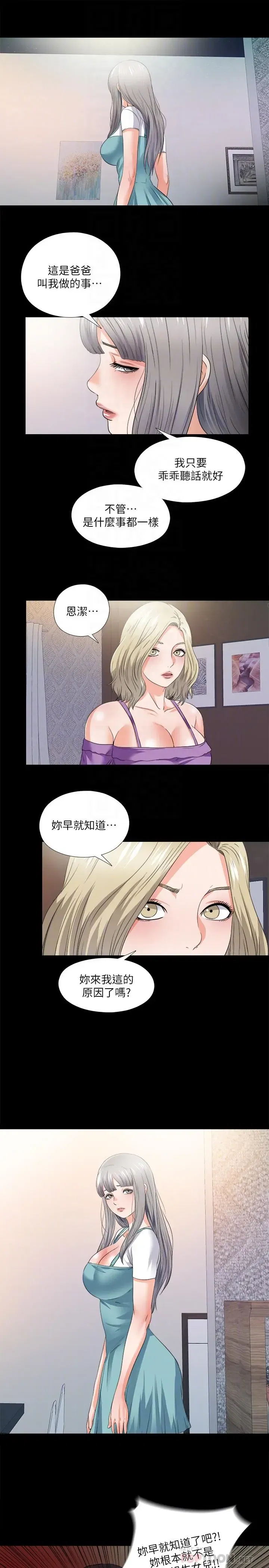 第48話