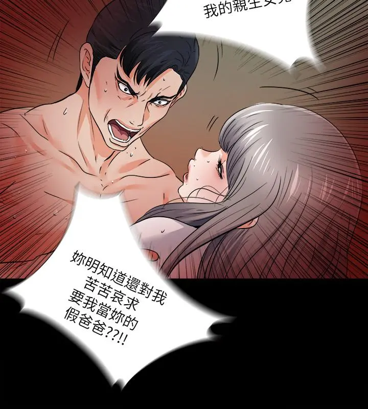第48話