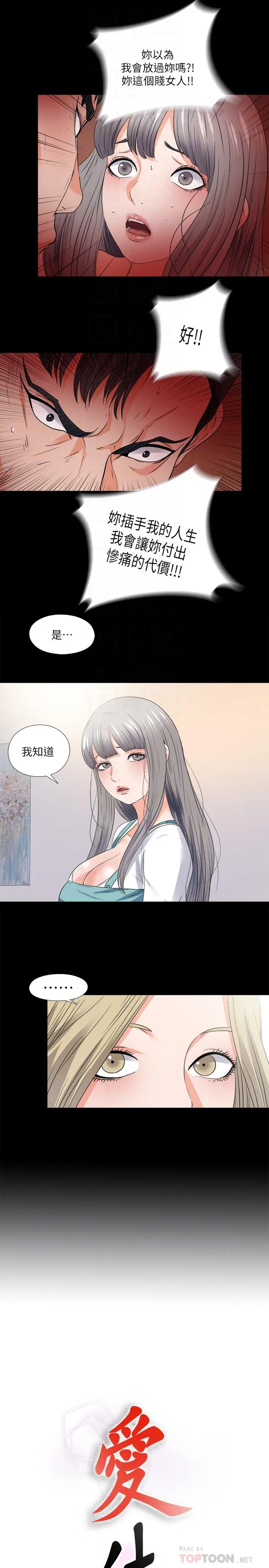 第48話