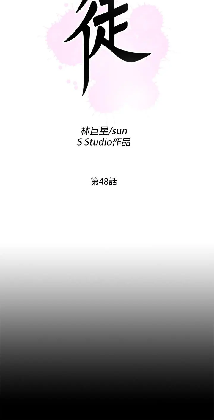 第48話