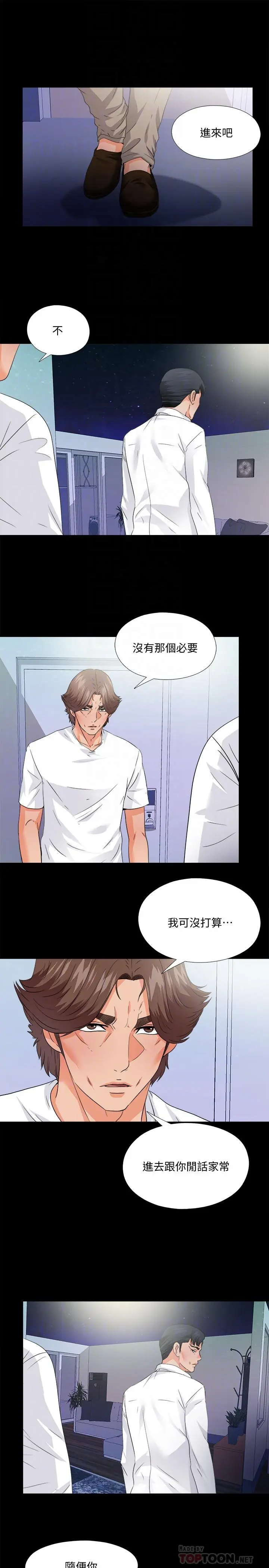 第48話