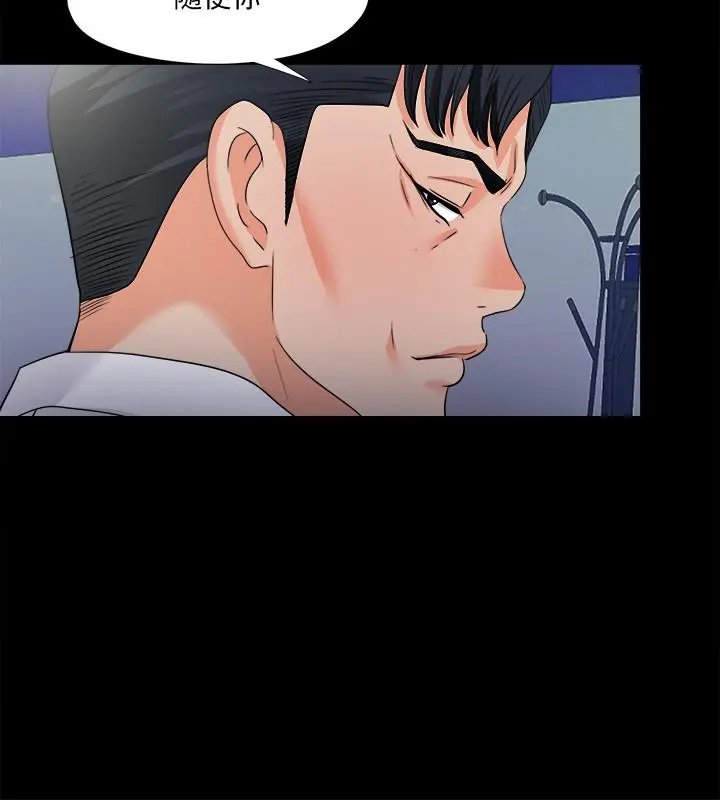 第48話
