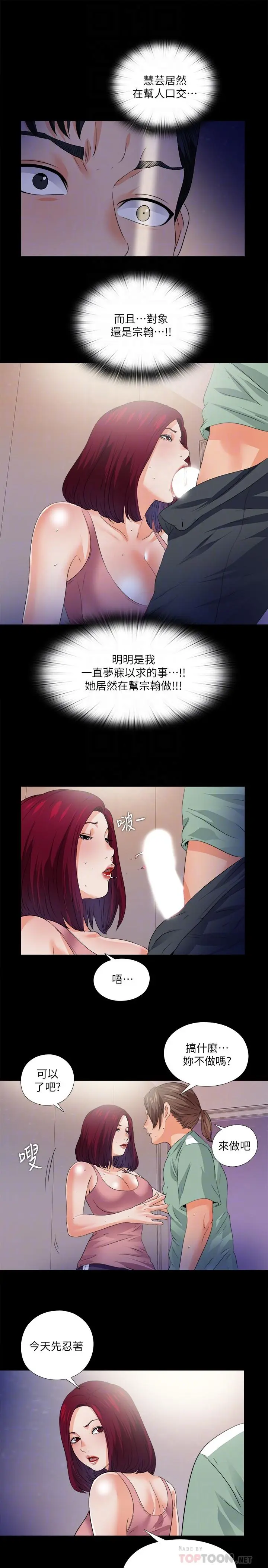 第49話