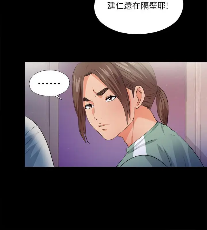 第49話