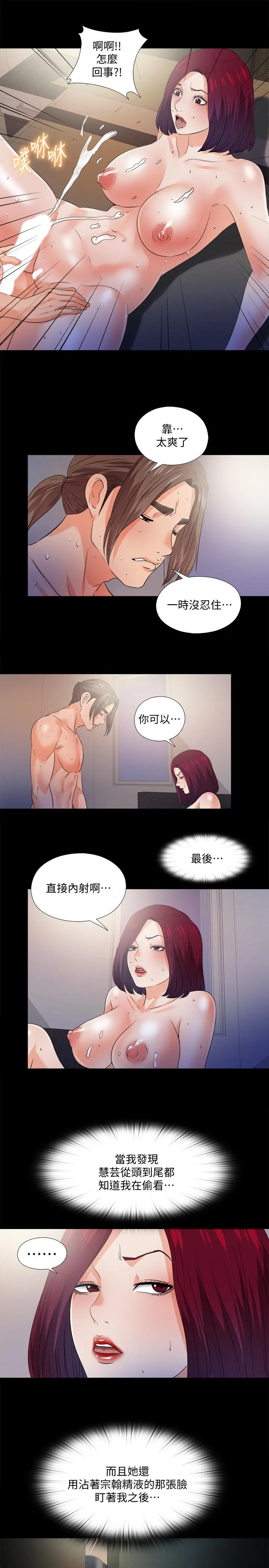 第49話