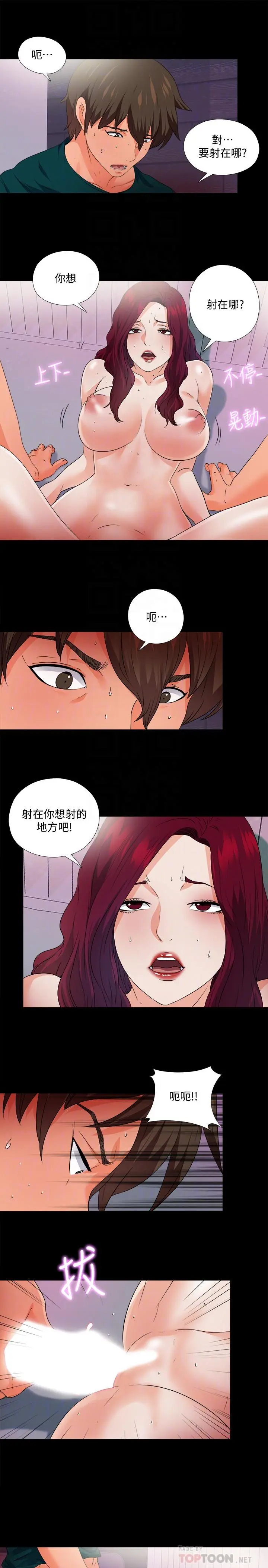 第49話
