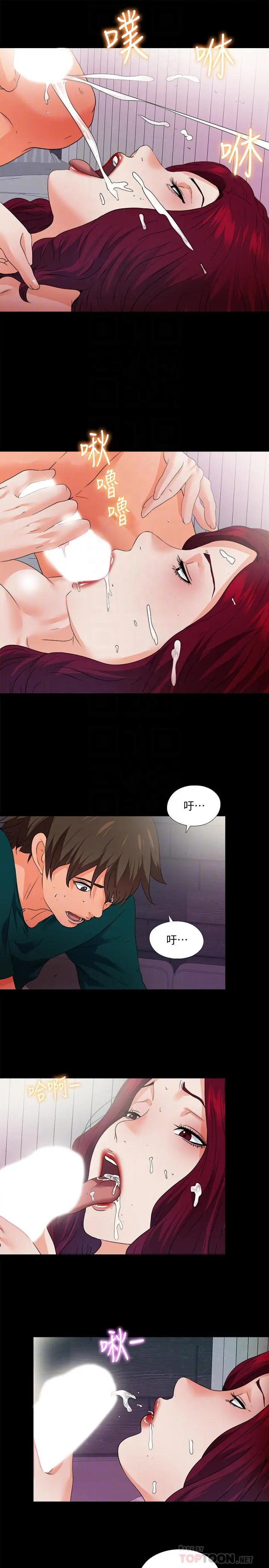 第49話