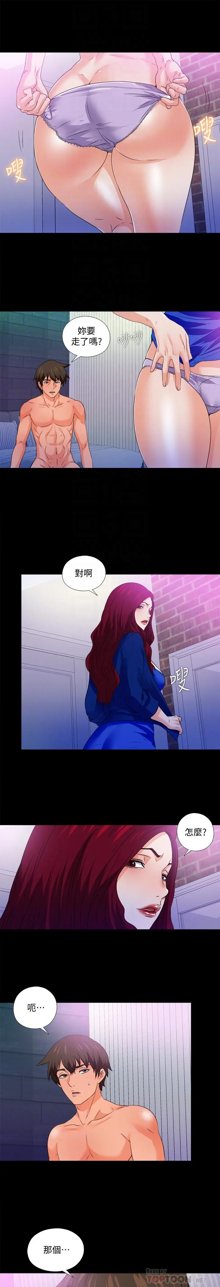 第50話