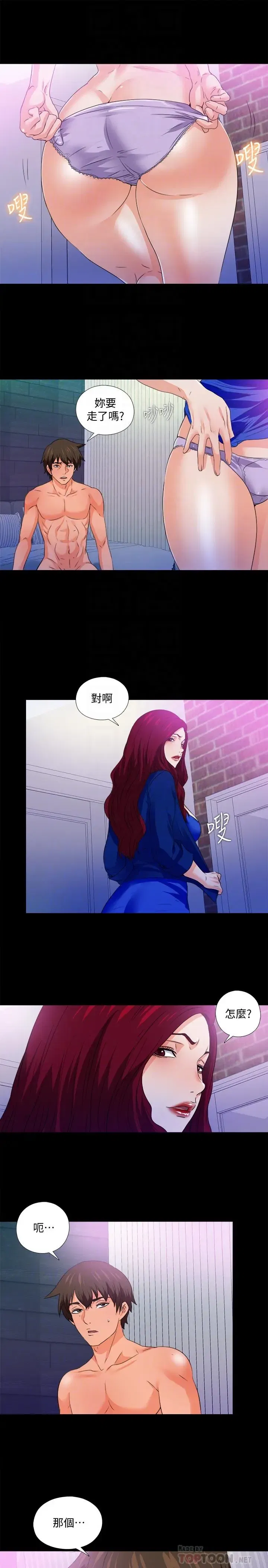 第50話