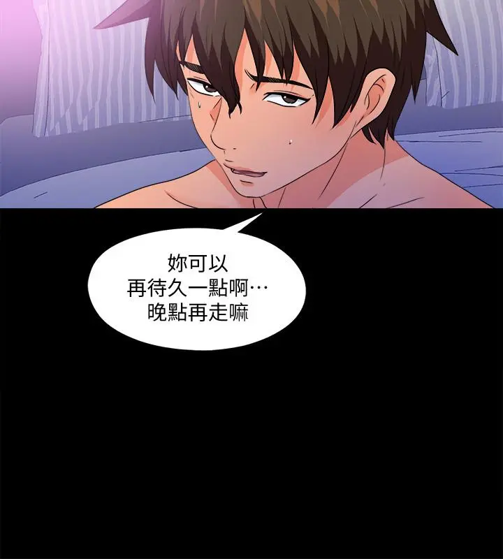 第50話