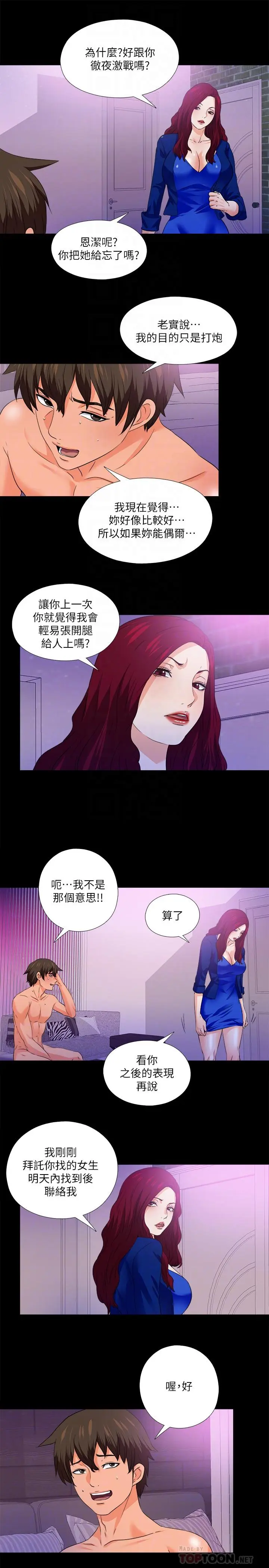 第50話