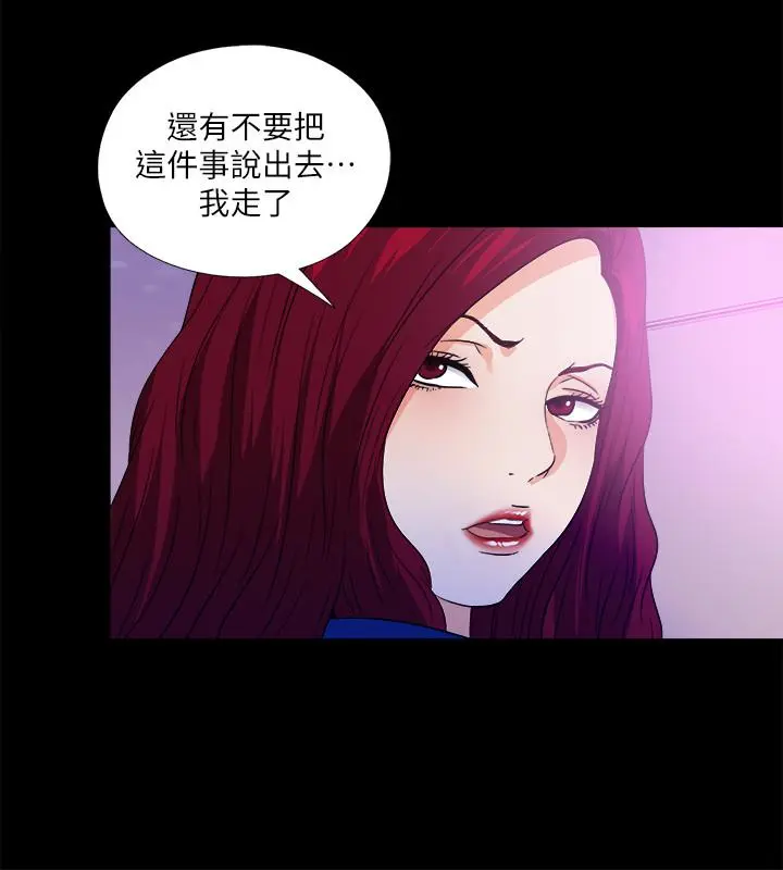 第50話