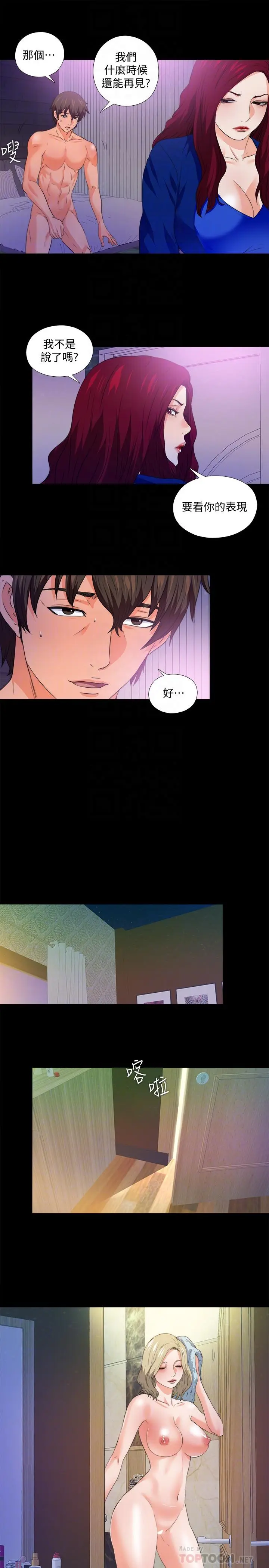 第50話