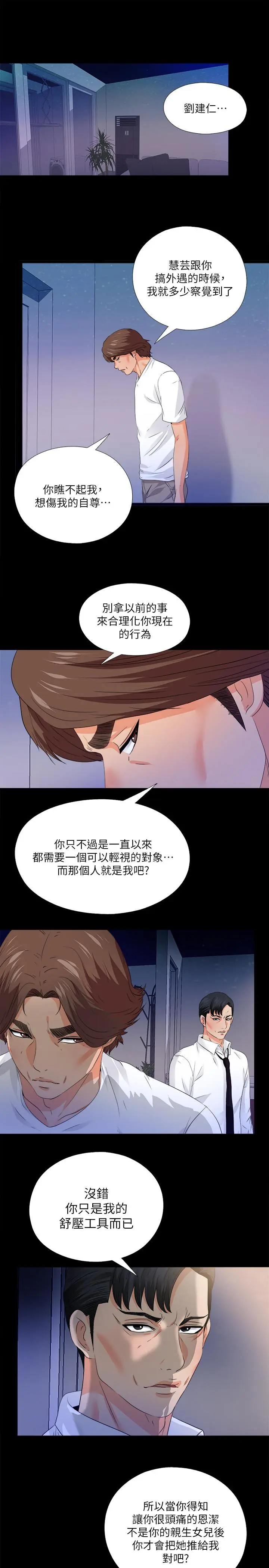 第50話
