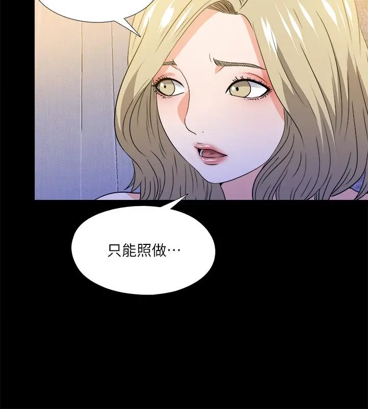 第50話