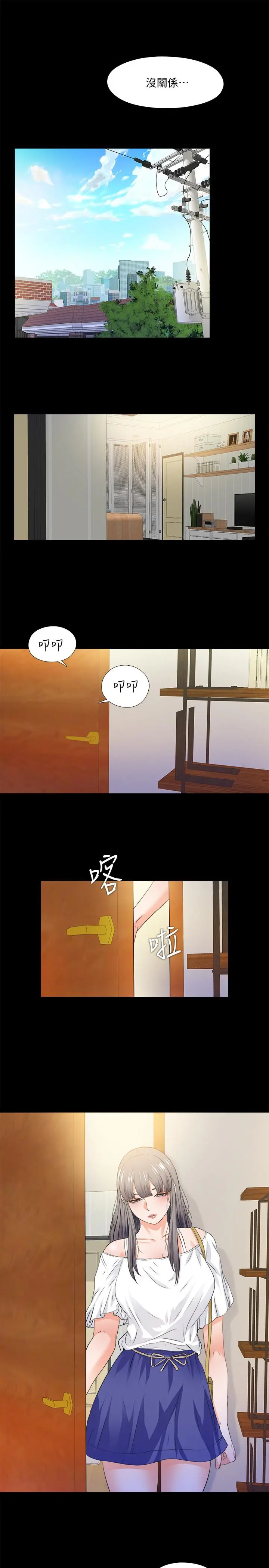 第50話