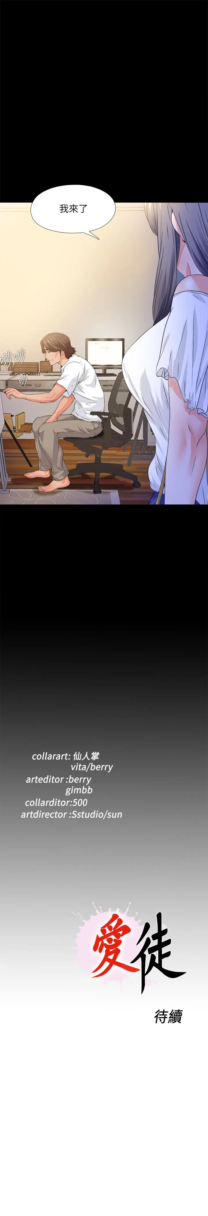 第50話