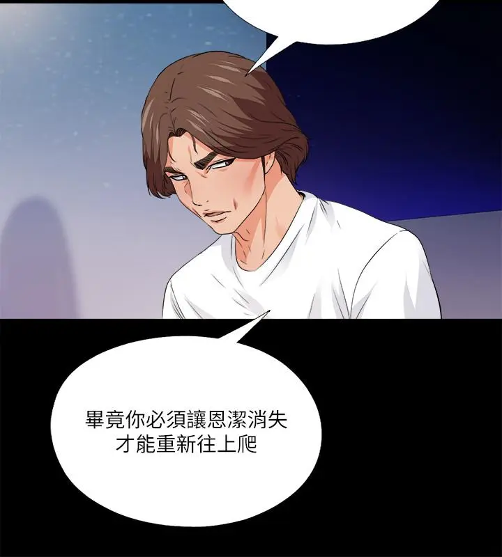 第50話