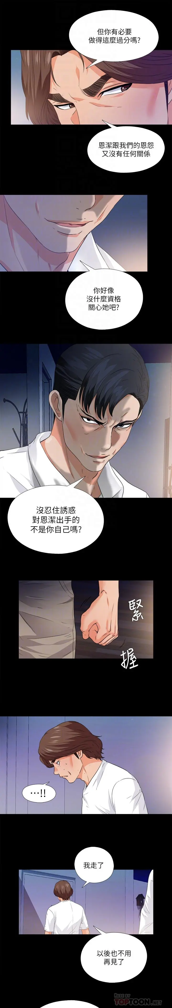 第50話