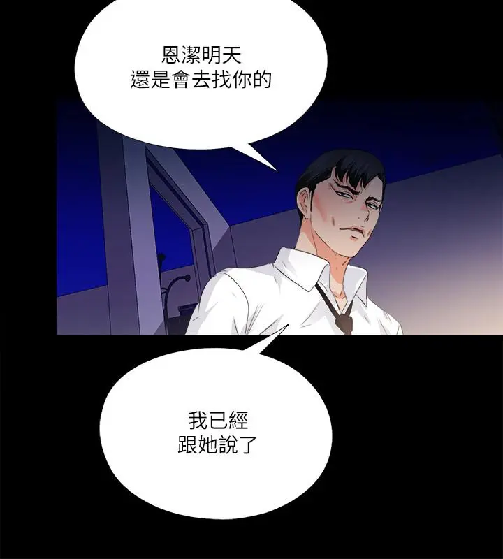 第50話
