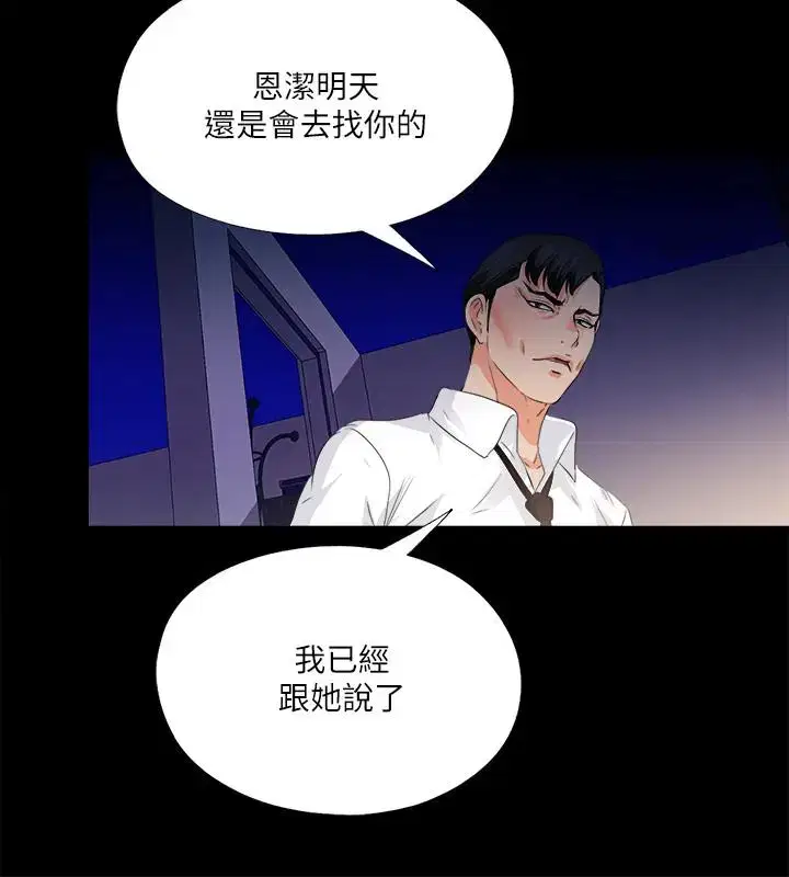 第50話