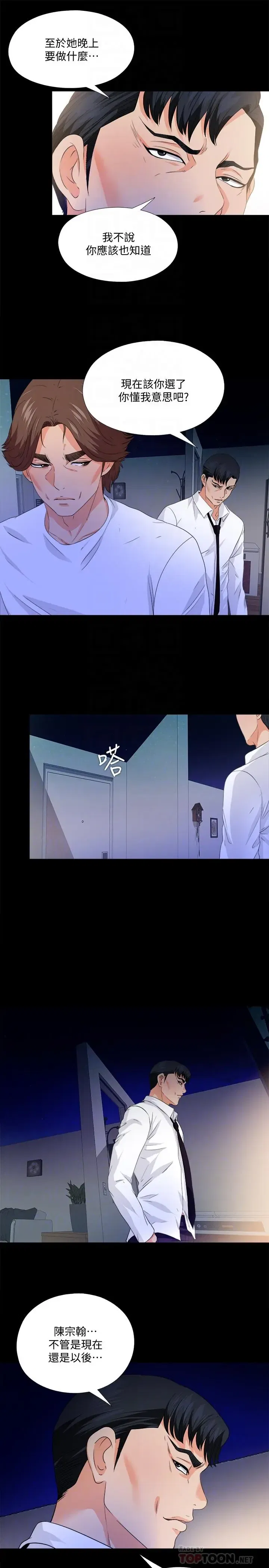 第50話
