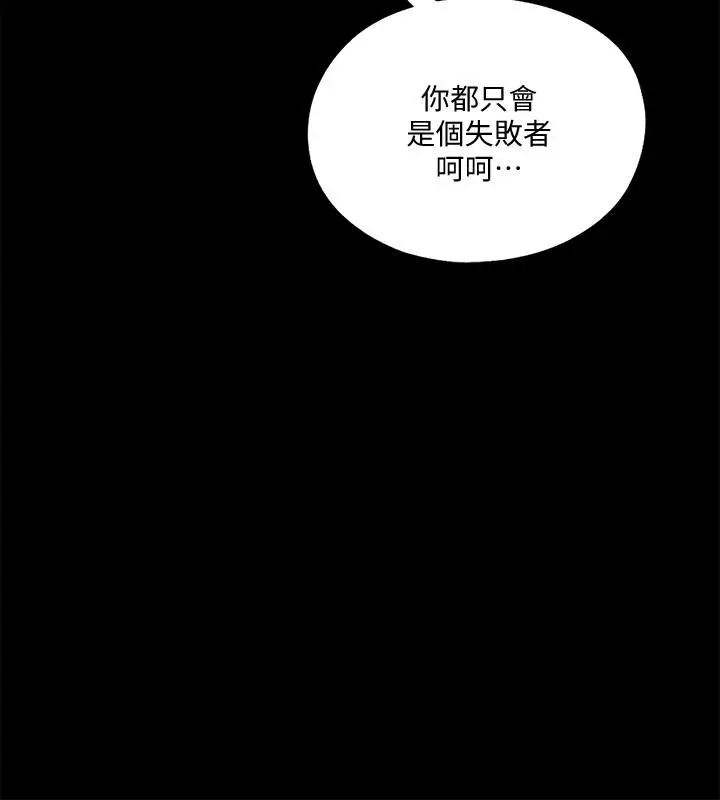 第50話
