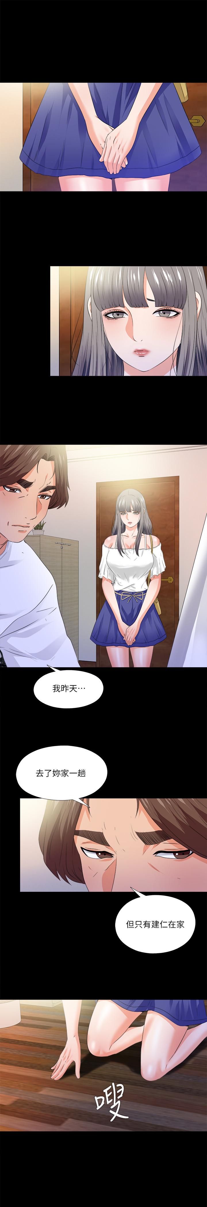 第51話