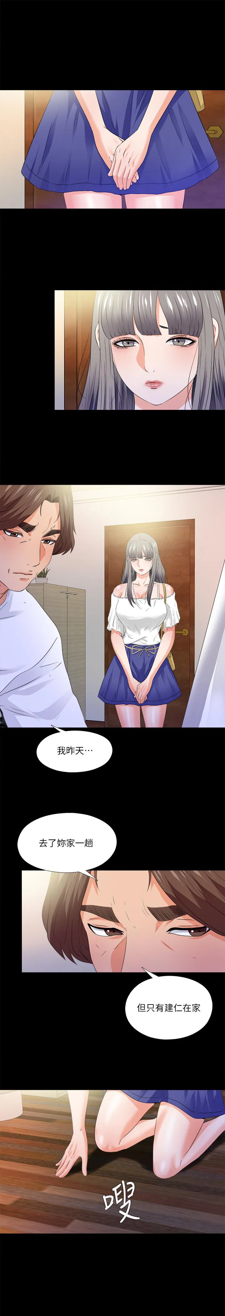 第51話