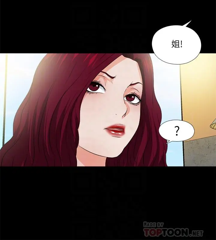 第51話