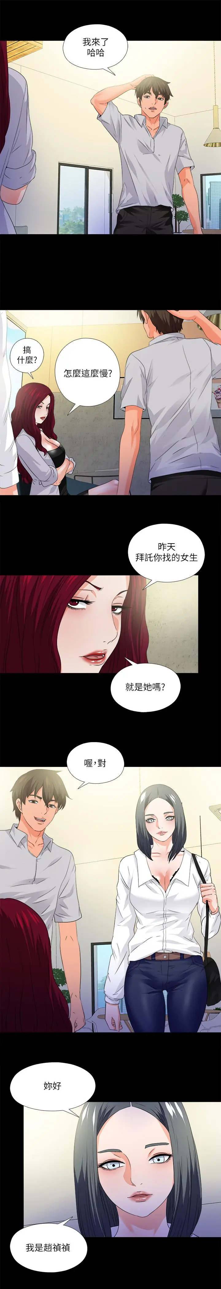 第51話