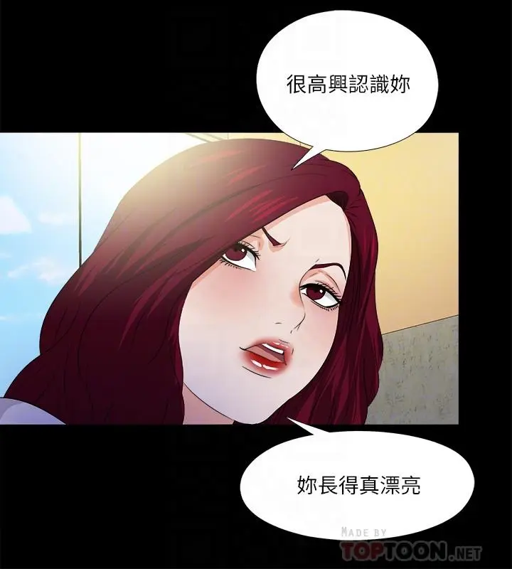 第51話