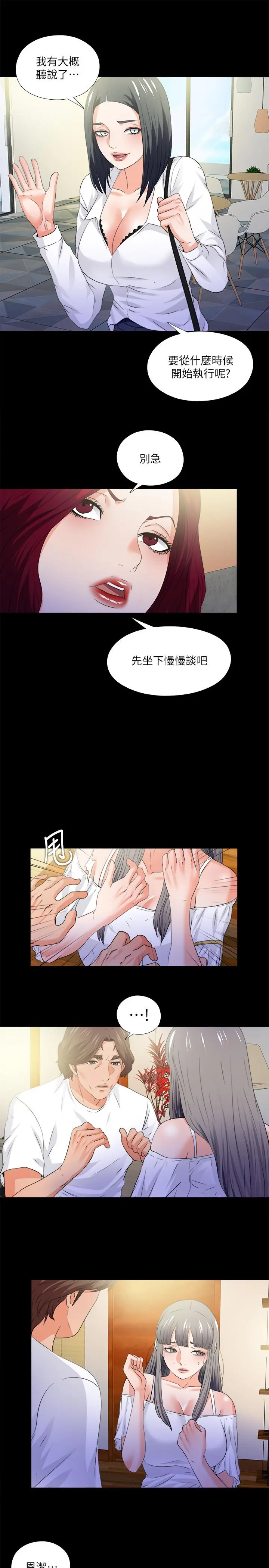 第51話