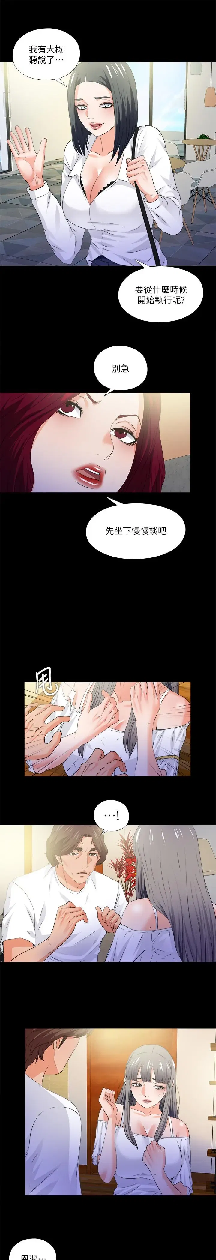 第51話