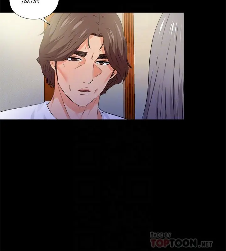 第51話